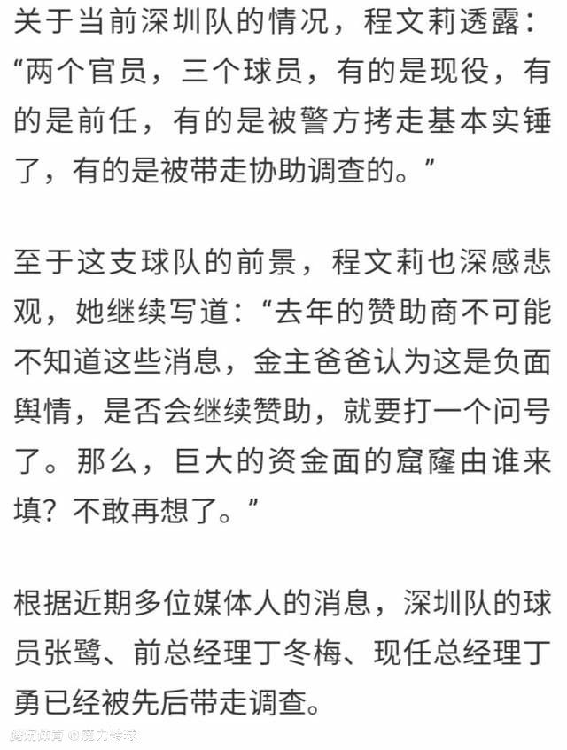 ” 推介英超解析：埃弗顿 VS 曼彻斯特城　时间：2023-12-28 04:15埃弗顿在18轮过后取得8胜2平8负的战绩，目前以16分（被扣10分）排名积分榜第17名位置。